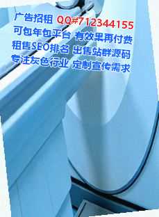 雷山供卵保温工程门市部